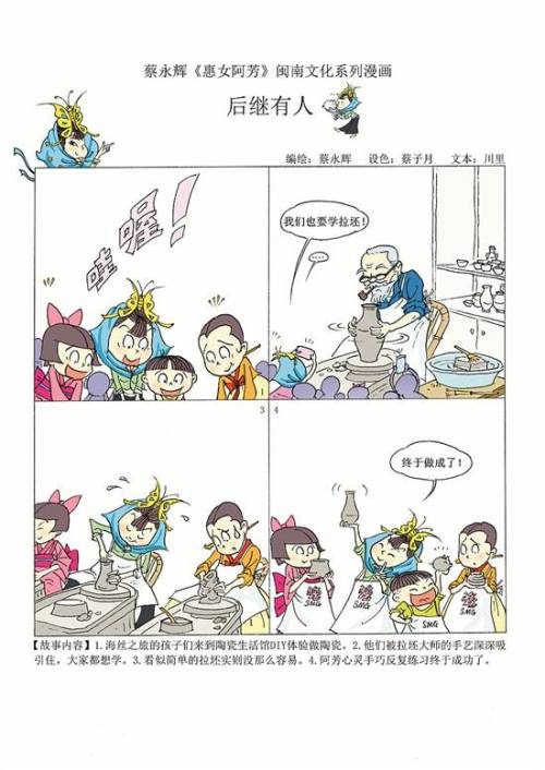 独家视点:三人同行必有师，诗情画意难搞懂猜本期生肖