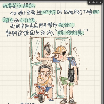 内幕披露:文思如泉是打什么最佳精准生肖