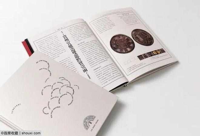 独家稿件:家家户户猜一动物