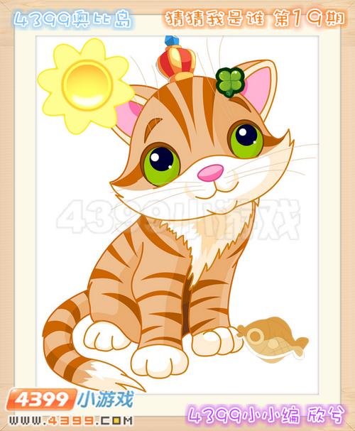 观点输出:买八一定能发财，一码吼三五有奖。猜本期动物