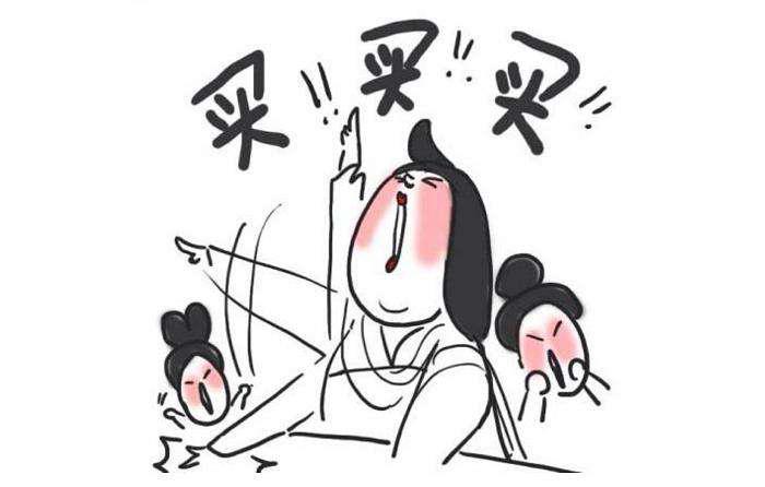 圈内揭秘:该买大来不买小，子午相冲三合出最正确生肖