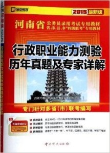 专家解析:四面楚歌比喻什么动物