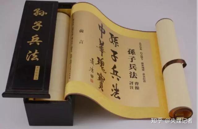 条理讲解（孙子兵法）代表什么准确生肖