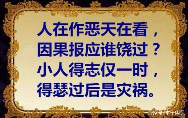 首发资讯（今期生肖讲你知，多行无礼必自及。正确答案动物
