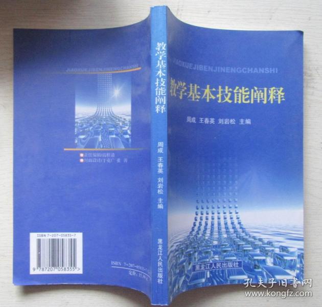 技术阐释:狡兔三窟打一准确数字