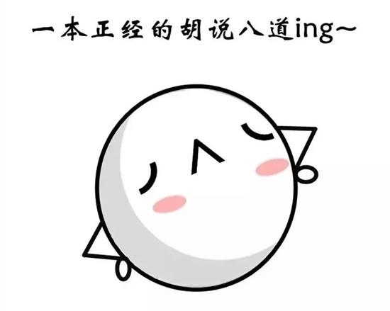 深度剖析（一本正经）打一最佳最佳生肖词语