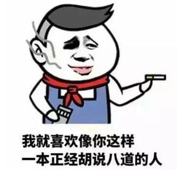 首发资讯（一本正经）打一数字