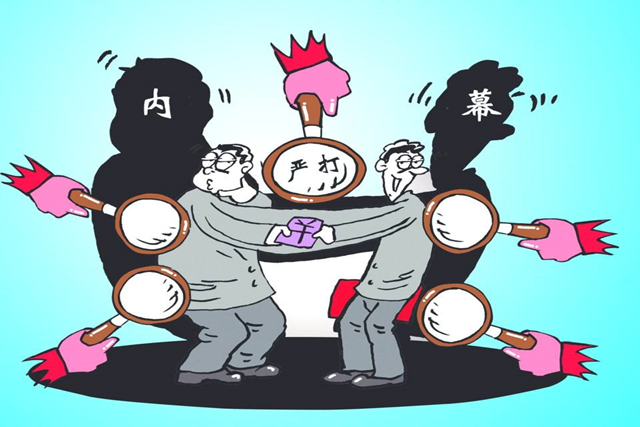 内幕披露（恶性难改）猜生肖