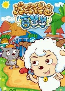 独家观察:洋洋得意对应那种动物