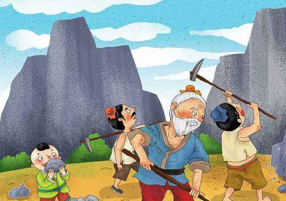 独家专访（愚公为什么不搬家？打一数字