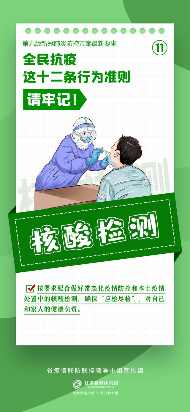 热点剖析（十七十八定要防，一日三餐不用愁。是什么生肖
