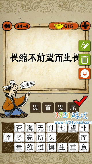 独家专访:望而生畏不敢进指打代表一最佳什么生肖