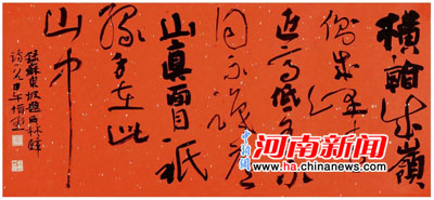 内幕披露:文思如泉是打什么最佳精准生肖