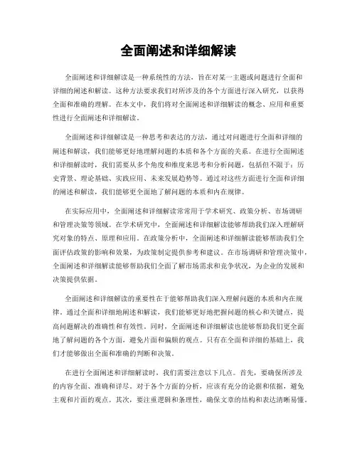 全面阐释:三人同行必有师，诗情画意难搞懂正确答案动物