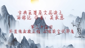 趋势研判（外道施威欺正性，心猿獲實伏邪魔）指哪个生肖