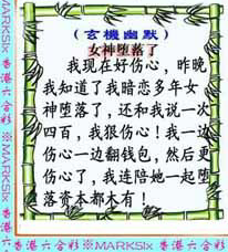 热点剖析:历来富贵三更梦猜生肖数字