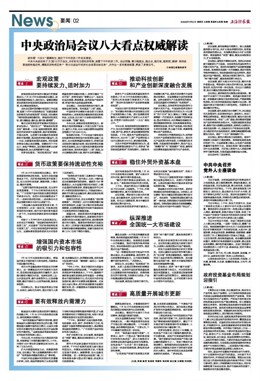 权威解读:四五二十合二码，东方取肖辰寅卯代表什么生肖