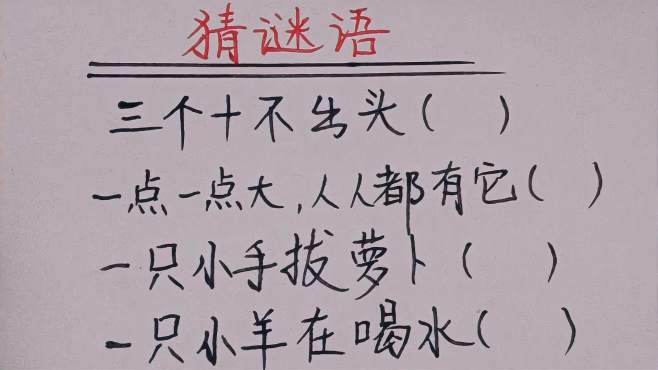 独家解读:二二四四同跟生，四四六六南北财代表什么生肖,打一准确最佳谜底