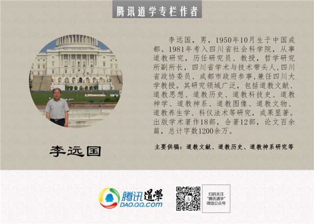 独家稿件（愚公为什么不搬家？代表什么动物