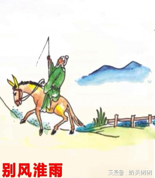 独家调查:风调雨顺打一准确动物