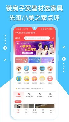 家点评:望而生畏不敢进打一动物