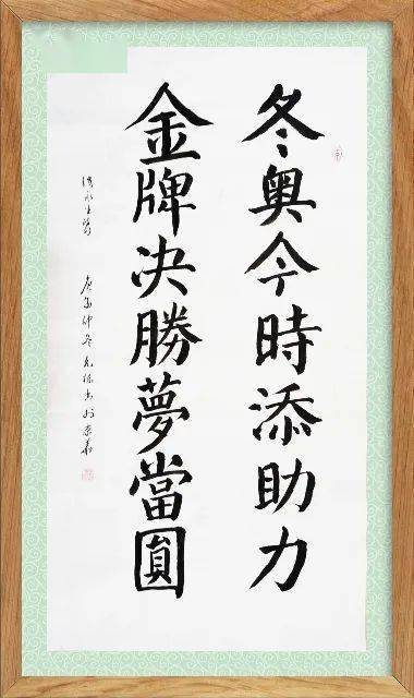 业内点评（肆意行凶势难容，阴正腊月早迎春）指打代表一最佳什么生肖