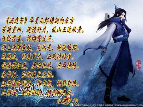 条理讲解:常南望翠葆霓旌，半作障泥半作帆最正确生肖