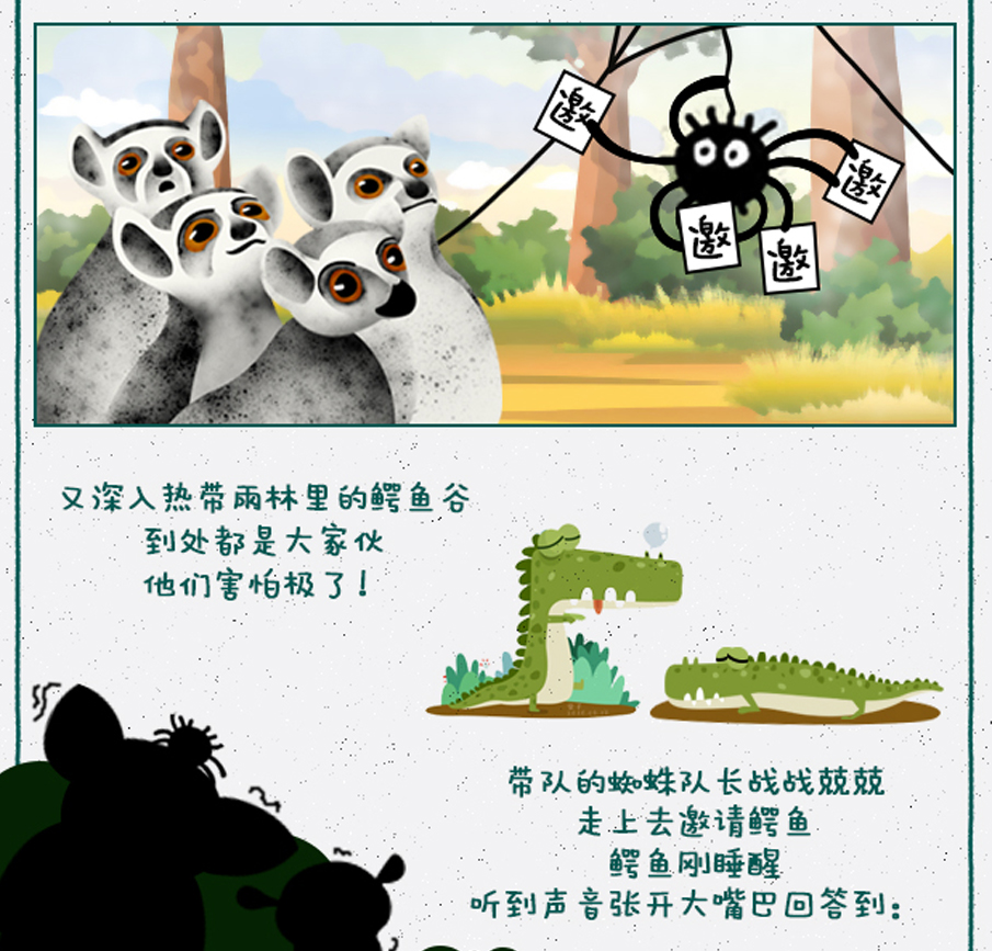 特讯:战鼓声声震碧天，忠心报主过一生打一准确动物