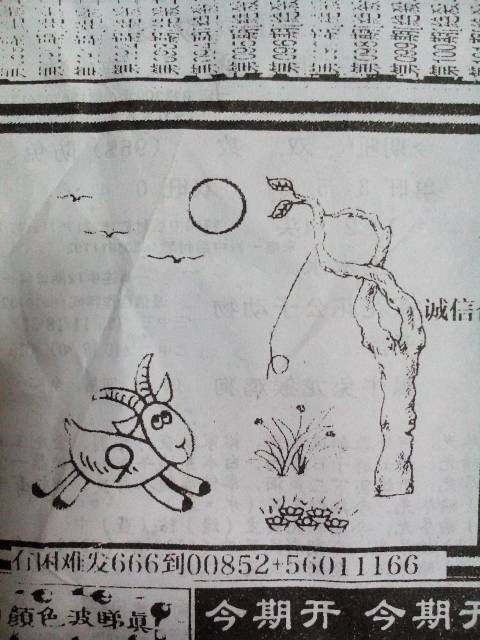 趋势研判（今期生肖找包公，二三门中出特码）猜一生肖