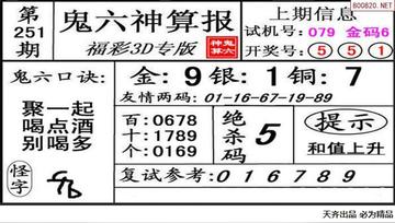 权威解读（今期生肖找包公，二三门中出特码）是打什么最佳精准生肖