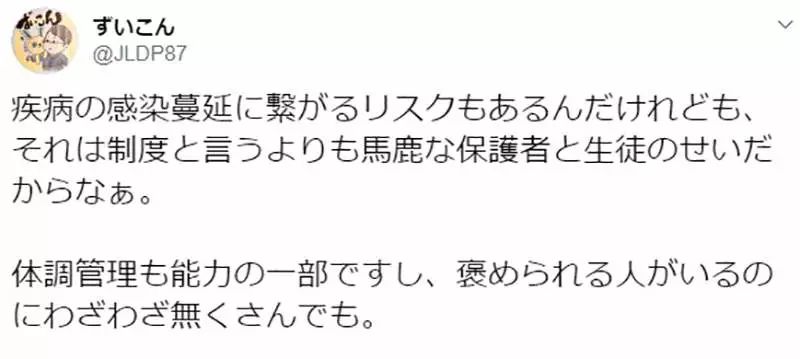 观点输出:四五二十合二码，东方取肖辰寅卯打一数字