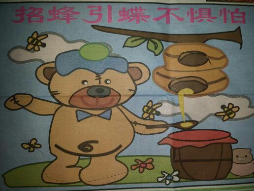 深度报道:大有径庭猜一生肖