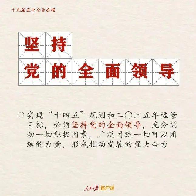 独家稿件:主大僕大鷄狗升，莫怪四人隨富貴。打一最佳动物