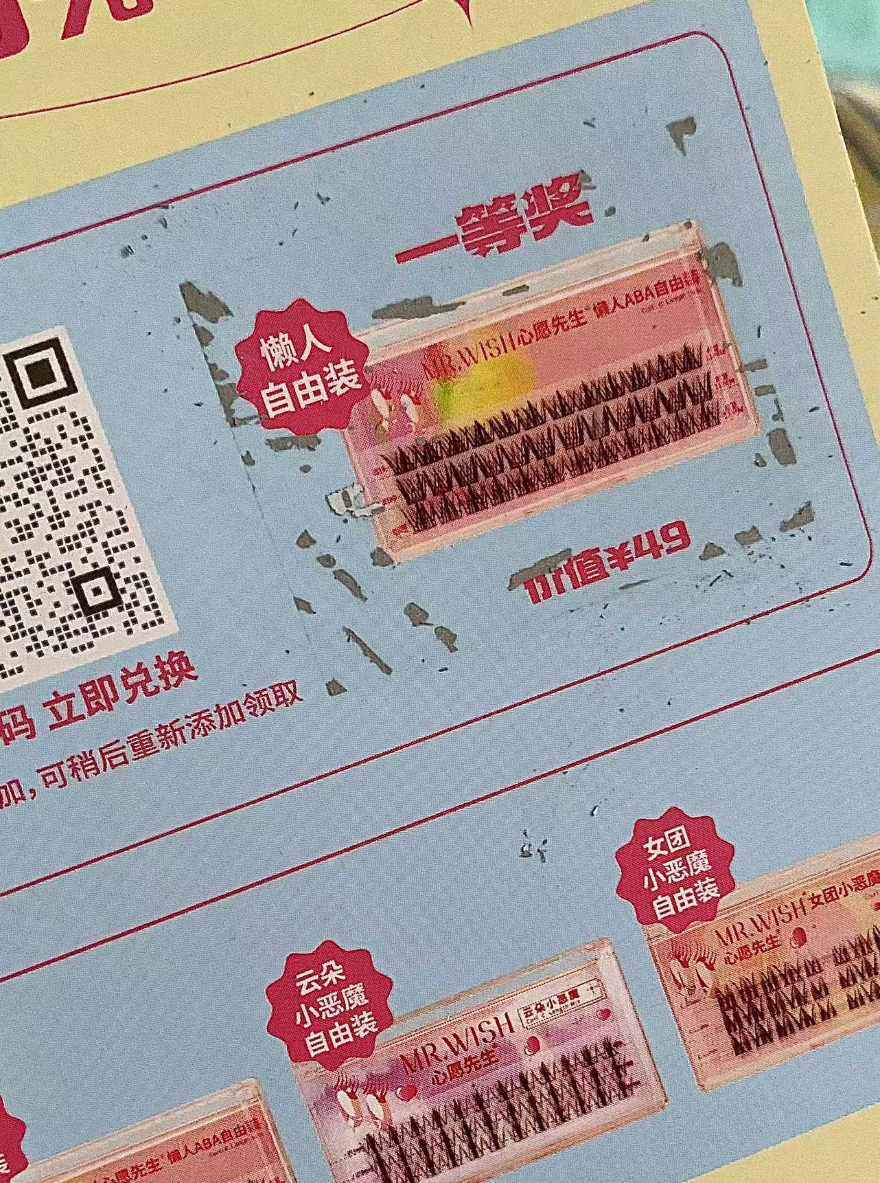 权威解读:买八一定能发财，一码吼三五有奖。代表什么准确生肖