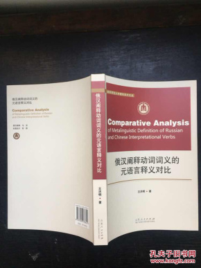 学术阐释:披褂上阵打一数字