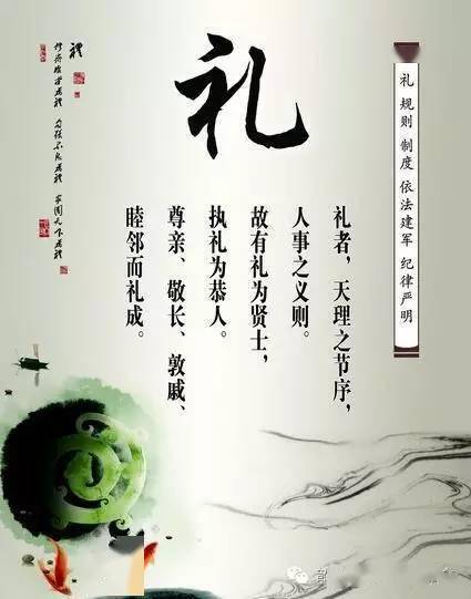 图文解析（今期生肖讲你知，多行无礼必自及。巧解一最佳最佳生肖