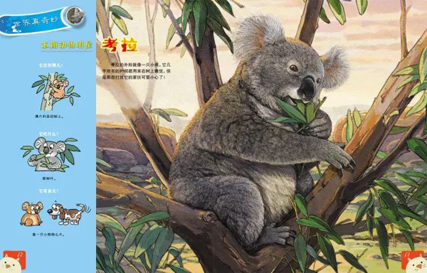 热点剖析:今期卖单必定死，屍魔三戲唐三藏。本期动物