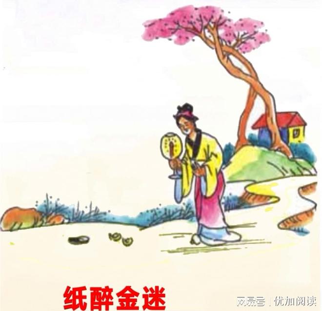 独家新闻（独我煎茶续菜盘，细拂云枝栖凤惊）打一最佳最佳生肖词语