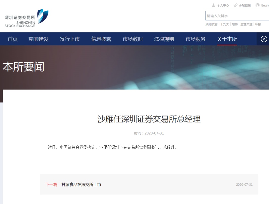 业内点评:腾云驾雾指什么生肖