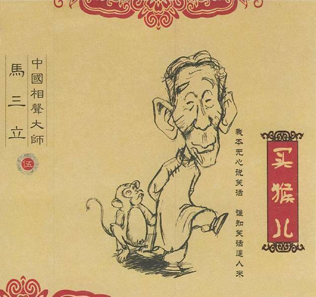 特讯:买猴输尽光，三两点鸥沙外月。本期动物