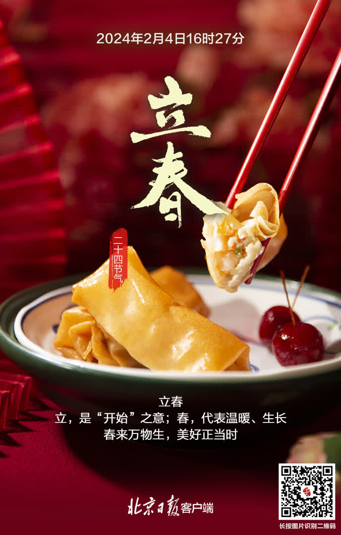 一手资讯:一年四季春为首，勤劳人家忙地头打一准确动物