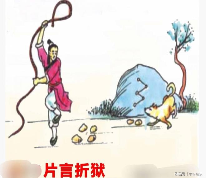 观点输出:买八一定能发财，一码吼三五有奖。代表什么生肖,打一准确最佳谜底