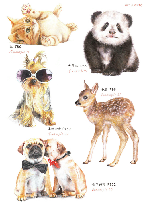 视角拆解（马上坐着食蛇客，倚香偎玉堪流连）对应那种动物