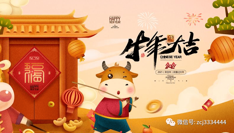 热点剖析:风调雨顺猜本期生肖