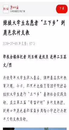 观点输出:四五二十合二码，东方取肖辰寅卯打一数字