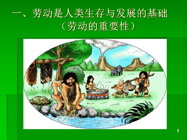全面阐释:一年四季春为首，勤劳人家忙地头猜生肖