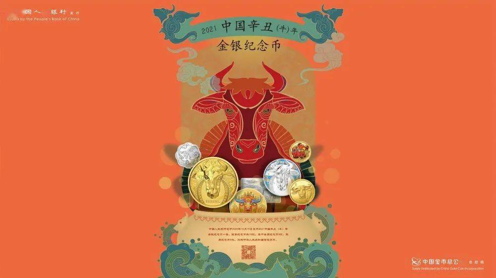 学术阐释:金银财宝一大把指哪个生肖