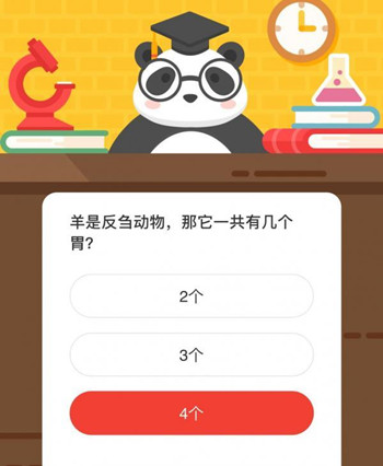 条理讲解（战鼓声声）正确答案动物