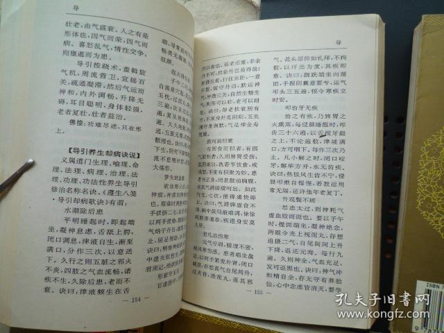 全面阐释（九开出三四）打一动物谜底