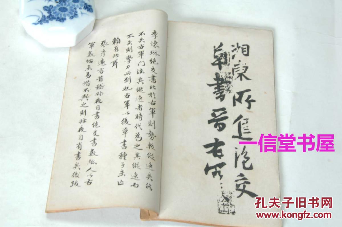 内幕披露（肆意行凶势难容，阴正腊月早迎春）打一准确动物